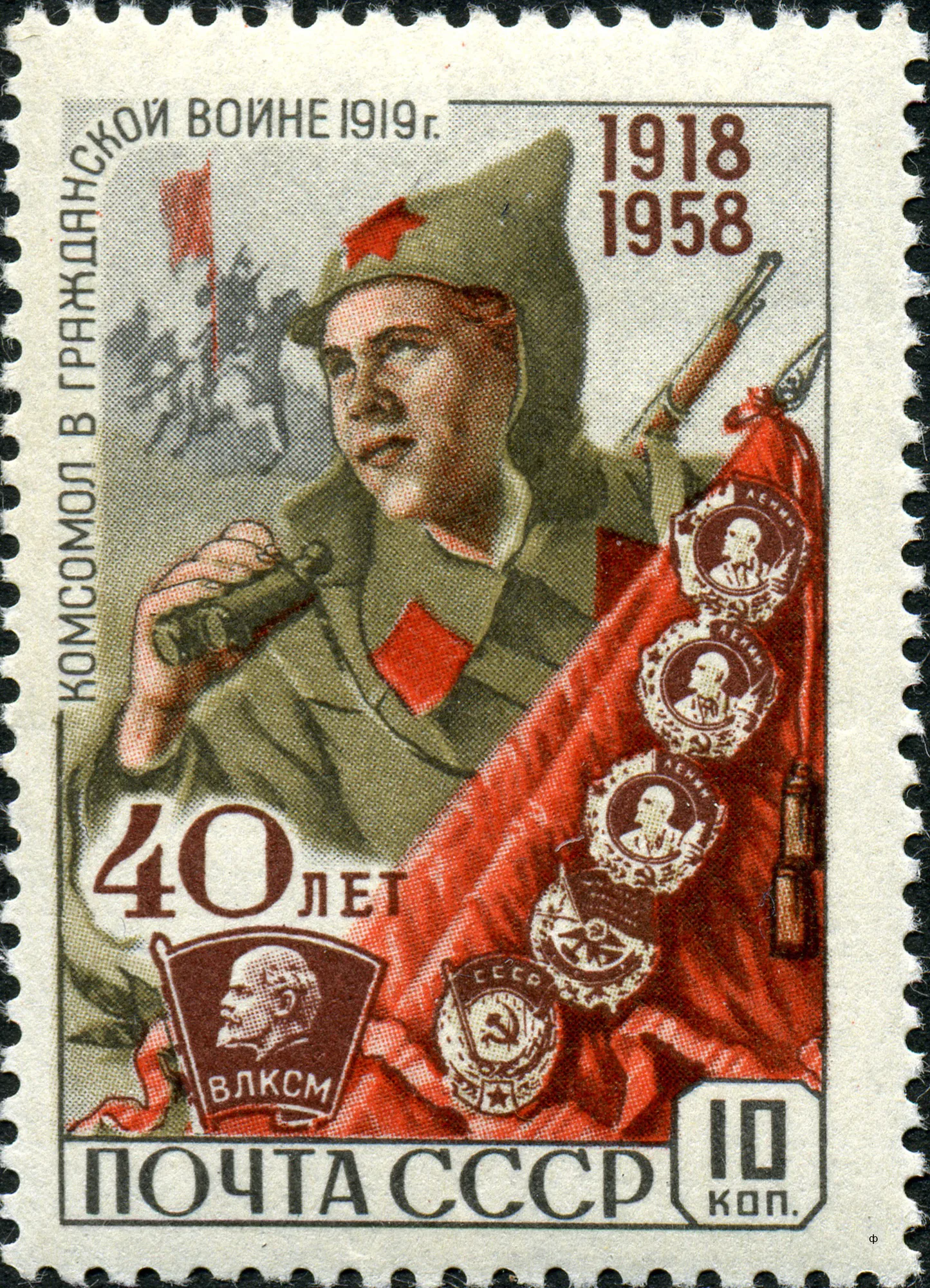 гражданская война