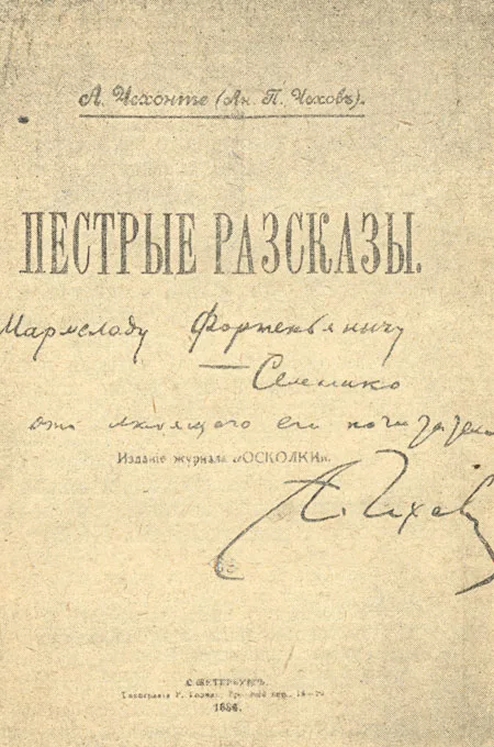 Налим