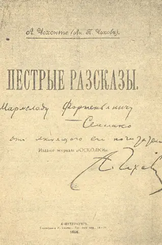 Налим