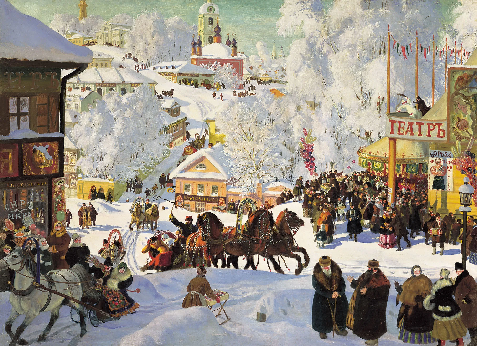 праздники