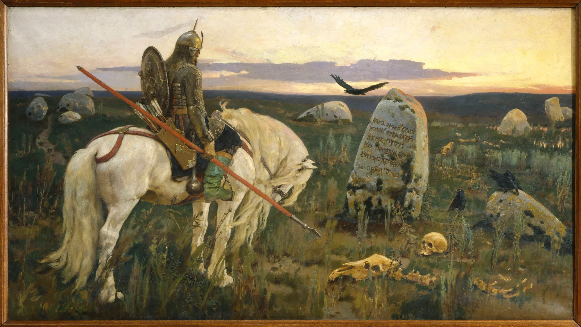 выбор